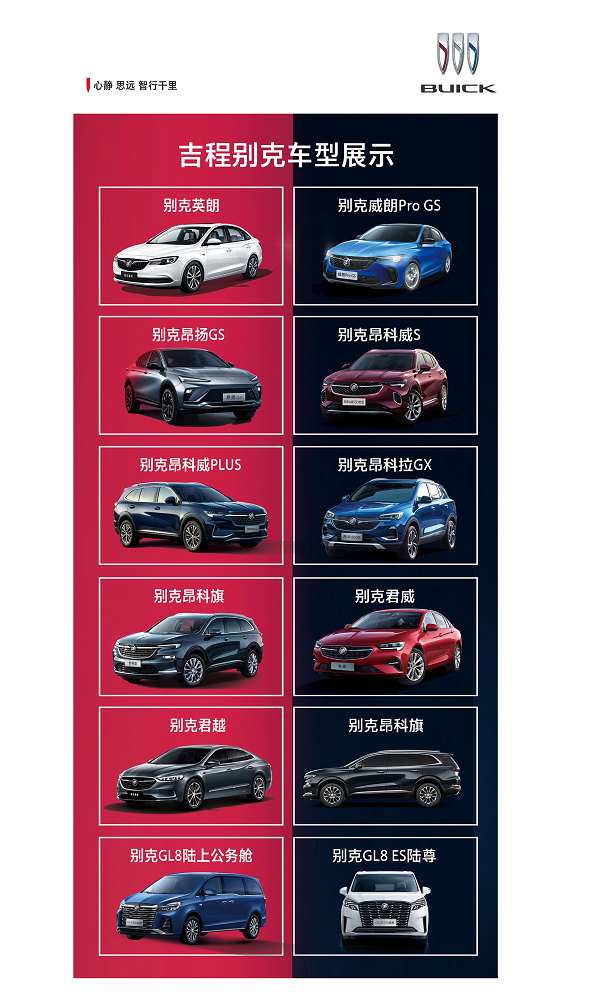 懷化市吉程汽車貿易有限公司,懷化整車銷售,售后服務,零部件供應 懷化市吉程汽車貿易有限公司,懷化整車銷售,售后服務,零部件供應